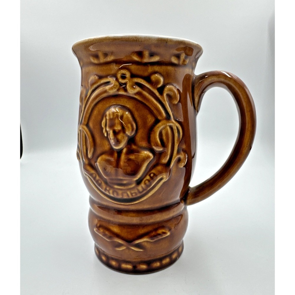 Russian Soviet Tall Ceramic Mug